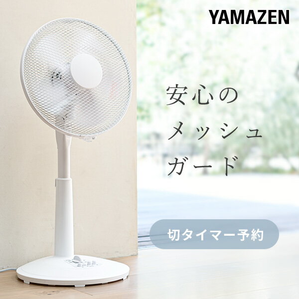  󿶤 ӥ 3ʳ ܥ ڤ꥿ޡդ Ų YLT-C30 30cm դ ӥ󥰥ե 졼 å奬   Ǯк  YAMAZEN ̵