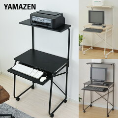 https://thumbnail.image.rakuten.co.jp/@0_mall/e-kurashi/cabinet/main-img/003/main-41530.jpg