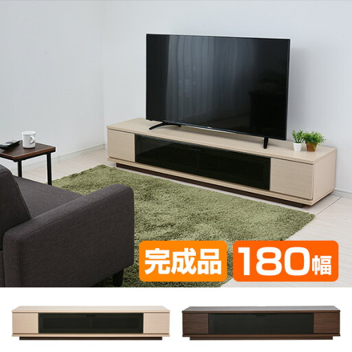 YAMAZENのテレビ台 完成品 幅180タイプ FTV-180 組立不要 ローボード リビングボード テレビラック tv台 tvボード tvラック AVボード 大阪ソーダ(テレビ台)