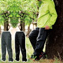 レインコート レインパンツ レディース メンズ 全2色 RAIN TRACK PANTS AS-950 バイク 通学 通勤 防水 透湿 撥水 アウトドア 軽量 フェス 作業用 カッパ 雨合羽 合羽 マック Makku 