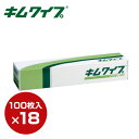 キムワイプ L-100 (100枚×18セット) 研究所 検査機関 研究室 実験 ラボ 学校 大学 介護 病院 工場 実験器具 部品 薬品 拭き取り 清掃 キムタオル ハンドタオル ワイパー 日本製紙クレシア 【送料無料】
