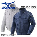 空調服用ジャケット エアリージャケット (ジャケットのみ) ...
