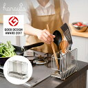 ツールスタンド L ステンレス 日本製 スタンド収納 キッチン収納 菜ばし ターナー へら フライ返し キッチンバサミ シンプル ハナウタ hanauta 【送...