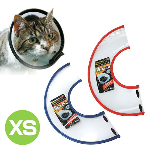 エリザベスカラー 犬 猫 ソフト Xs 首周り14 22cm Vc 0 犬 猫 エリザベスカラー ペット ペットカラー 怪我 介護 術後 小型犬 中型 犬 大型犬 ファンタジーワールド Yamazenのその他 Mebel メーベル エリザベスカラー 犬 猫 ソフト Xs 首周り14 22cm Vc 0 犬 猫 エリザベスカラー ペット ペットカラー 怪我 介護 術後 小型犬 中型 犬 大型犬 ファンタジーワールド Yamazenのその他 Mebel メーベル