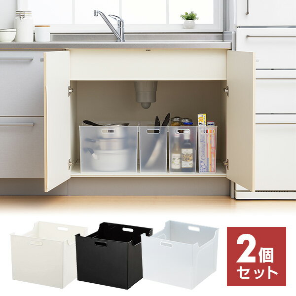 2個組 A4ファイルボックス 幅32.9 奥行32.9 高さ26.3 cm ソートボックス L 2個セット 収納ボックス 収納ケース モノトーン ホワイト ブラック クリア 白 黒 おしゃれ サンカ SANKA 