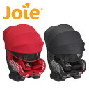 ジョイー Joie チャイルドシート チルト キャノピー付き(新生児から4歳頃まで) 38822/38823 正規品 ベビー 赤ちゃん チャイルドシート ジュニアシート キッズ 子供 カトージ KATOJI 【送料無料】