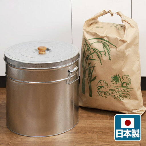 YAMAZENのトタン丸型米びつ 30kg TMK-30 ライスストッカー 米櫃 日本製 洗える おしゃれ かわいい レトロ お米 ペットフード 三和金属(キッチン)