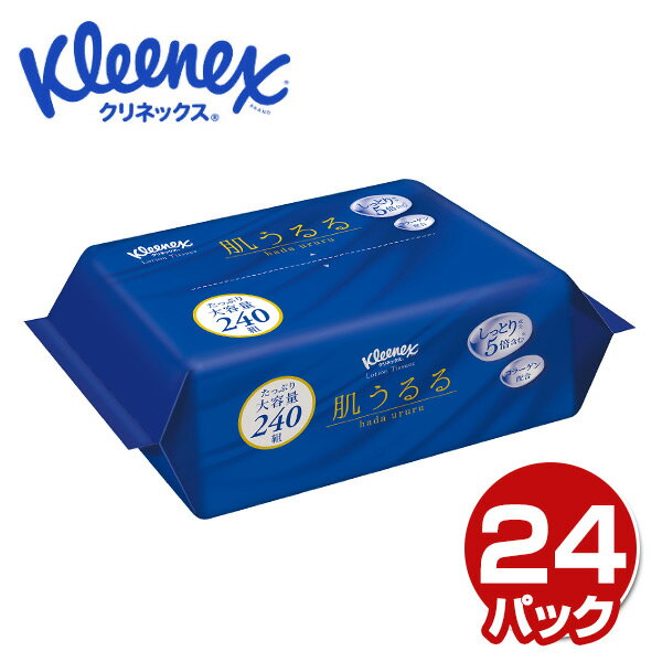 クリネックス ティッシュペーパー ローション 肌うるる ソフトパック480枚(240組)×24パック Kleenex ティッシュ ティシュー コラーゲン 保湿 花粉症 持ち運び 携帯 まとめ買い ケース販売 日本製 日本製紙クレシア 