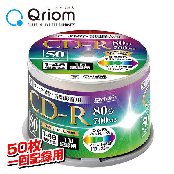 f[^ۑ yp 1L^p CD-R 1-48{ 50 700MB LI QCDR-M50SP CDR Đ ۑ fBA f[^L^p y^p Xsh RP YAMAZEN    