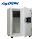 【開梱設置無料】【日本製】 ゆとり収納 耐火金庫ボタン式 テンキー/電子ロック錠 KU-55EK 家庭用耐火金庫 金庫 店舗用耐火金庫 防災 防犯 盗難 おしゃ...