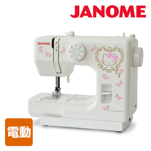 ハローキティミシン 電動ミシン KT-35 家庭用ミシン コンパクトミシン ジャノメ JANOME 【送料無料】