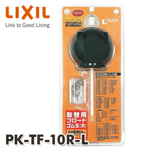 ѥեȥ (65mm) PK-TF-10R-L ѥեȥ() INAX ȥ   եåѡ ʥå INAX ̵
