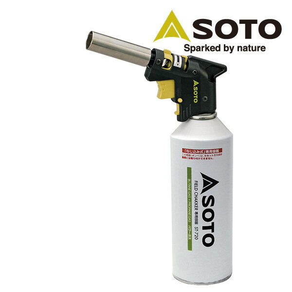 フィールドチャッカー ST-430 ガスバーナー ガストーチ あぶり 炙り キャンプ用品 SOTO 通販格安セール情報 楽天 通販