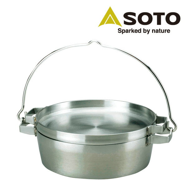 ステンレスダッチオーブン(10インチハーフ) ST-910HF キャンプ アウトドア バーベキュー 調理器具 日本製 キャンプ用品 SOTO
