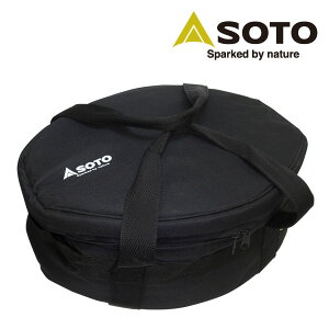 ステンレスダッチオーブン用 収納ケース(10インチ用) ST-910CS キャンプ アウトドア バーベキュー ST-910用 ST-910DL用 日本製 キャンプ用品 SOTO