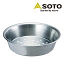 デュアルグリル用 炭受け ST-9302 キャンプ用品 SOTO 【送料無料】