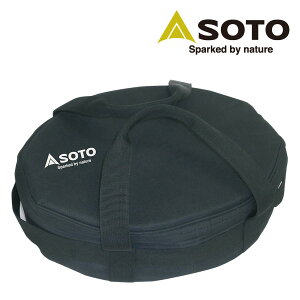 ステンレスダッチオーブン用収納ケース(10インチハーフ用) ST-910HFCS キャンプ アウトドア バーベキュー ST-910HF用 日本製 キャンプ用品 SOTO