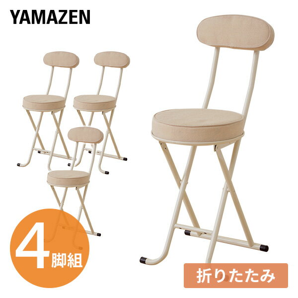 山善(YAMAZEN) (4脚セット)折りたたみチェア 背もたれ付き YZX-45F(BE) ベージュ 本体サイズ 幅33×奥行45×高さ78cm　重量4kg【折りたたみ時】幅33×奥行11×高さ86cm 材質 フレーム：スチール (粉体塗装)張地：ポリプロピレン中材：ウレタンフォーム 仕様 ●原産国：中国●完成品です 商品説明 ●クッション付の座面と背もたれ●使わない時はたたんで収納●座面高：48cm●座部サイズ：幅30 奥行30cm●背部サイズ：29×10cm●クッション厚み：背部4cm、座部5cm 商品補足説明 YAMAZEN ヤマゼン 山善 通販 折りたたみチェア 折りたたみ椅子 折りたたみイス いす イス 椅子 チェア チェアー 折りたたみ 折り畳み コンパクト パイプチェア 一人暮らし　シングルライフ 新生活 単身赴任 ワンルーム Q2X21チェア・座椅子 ランキング