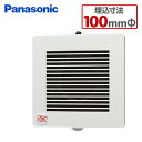 角型パイプファン FY-08PT8HC 換気ファン 換気扇 パナソニック Panasonic 【送料無料】