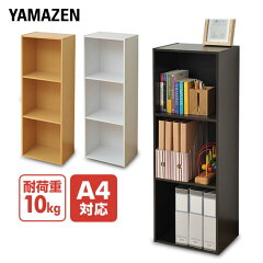 https://thumbnail.image.rakuten.co.jp/@0_mall/e-kurashi/cabinet/main-img/004/main-q3q51.jpg