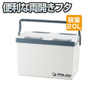 レジャークーラー PALAU(パラオ) #200(20L) クーラーボックス クーラーBOX クーラーバッグ ハードクーラー 保冷 おしゃれ 釣り用 保冷バッグ キャンプ用品 サンカ SANKA 通販格安セール情報 楽天 通販