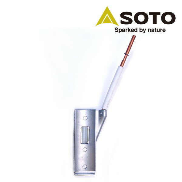 パワーブースター ST-553 キャンプ用品 SOTO