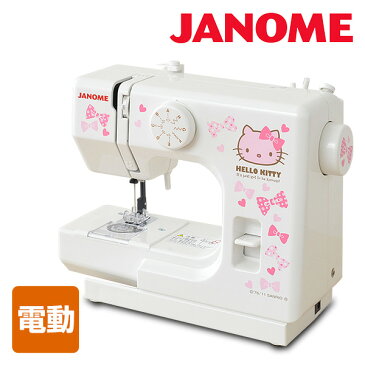 ハローキティ コンパクトミシン KT-W ホワイト 電動ミシン 家庭用ミシン ジャノメ(JANOME) 【送料無料】