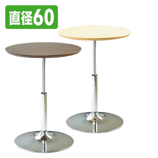 昇降式テーブルのインテリア/家具の検索結果 | Mebel(メーベル) 昇降式テーブルのインテリア/家具の検索結果 | Mebel(メーベル)