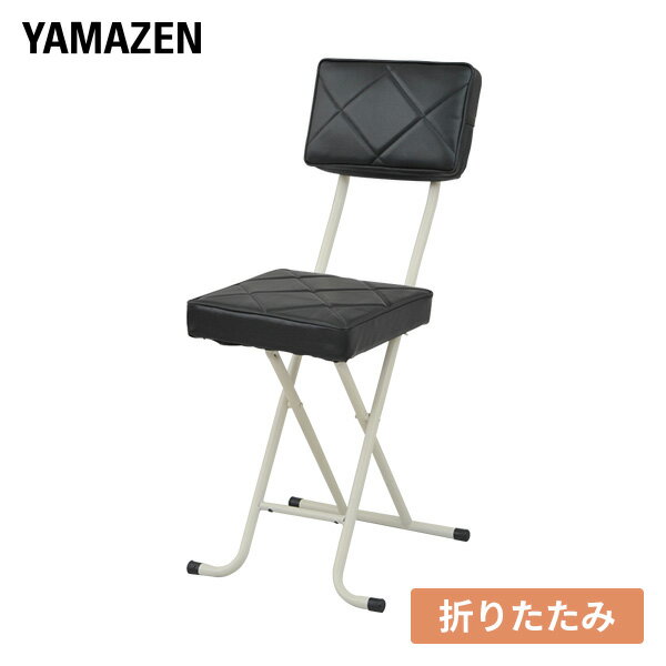 YAMAZENの折りたたみチェア(背もたれ付) YZX-56(BK) ブラック パイプチェア 折り畳みチェア 折畳 折畳み 椅子 イス いす チェアー 選挙 山善 YAMAZEN(チェア・椅子)