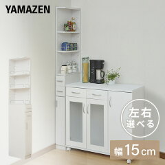 https://thumbnail.image.rakuten.co.jp/@0_mall/e-kurashi/cabinet/main-img/005/main-q0684.jpg