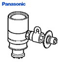 食器洗い乾燥機用分岐栓 CB-SXK6 ナショナル National 水栓 パナソニック Panasonic 【送料無料】