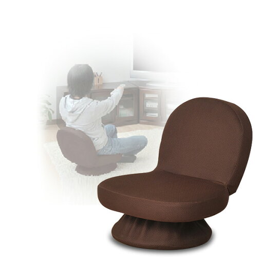 YAMAZENの回転式あぐら座椅子(背もたれ付) SAGR-45(WDB) ダークブラウン 座椅子 座いす 座イス 1人掛けソファ いす イス 椅子 チェア 山善 YAMAZEN(チェア・椅子)
