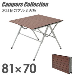 https://thumbnail.image.rakuten.co.jp/@0_mall/e-kurashi/cabinet/main-img/005/main-q4168.jpg