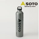 SOTO広口フューエルボトル1000ml SOD-700-10 MUKAストーブ専用 燃料ボトル キャンプ用品 SOTO 【送料無料】