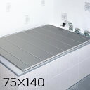純銀の力風呂フタ(75×140cm) 風呂ふた L-14 風呂蓋 抗菌 防カビ 銀イオン 東プレ 【送料無料】