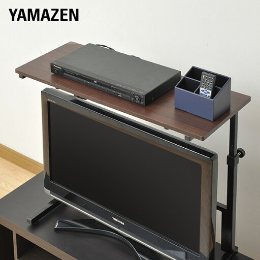 YAMAZENのたてよこ伸縮式テレビ上ラック(目安42インチ) CTR-8030(DBRBK) テレビ上収納ラック 高さ調節 幅調節 テレビラック モニターラック 山善 YAMAZEN(リビング収納)