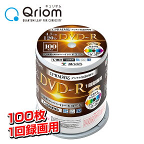 DVD-R 記録メディア デジタル放送録画用 1-16倍速 100枚 4.7GB 約120分 キュリオム DVDR16XCPRM 100SP-Q9605 DVDR 録画 スピンドル山善 YAMAZEN 【送料無料】