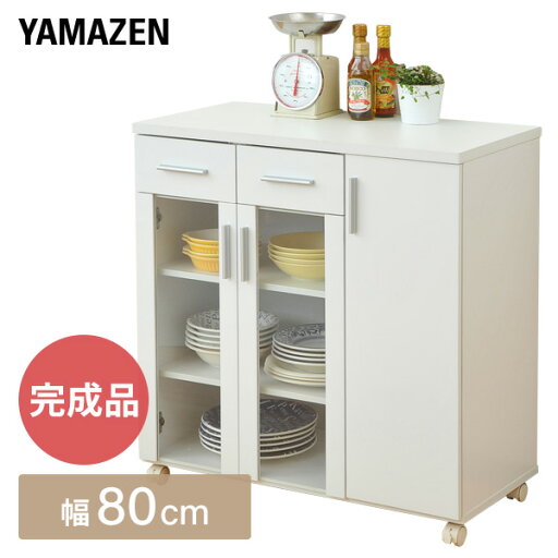 YAMAZENの【P5倍 4/30 9:59迄】 食器棚 キッチンカウンター 幅80 【完成品】 SSY-C8580GC(WH)FA ホワイト キッチン ガラスキャビネット レンジ台 レンジラック キッチンラック 山善 YAMAZEN(リビング収納)