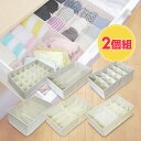 東洋ケース チェスト仕切り 4マス CS-B 【幅34×奥行21×高さ10cm】