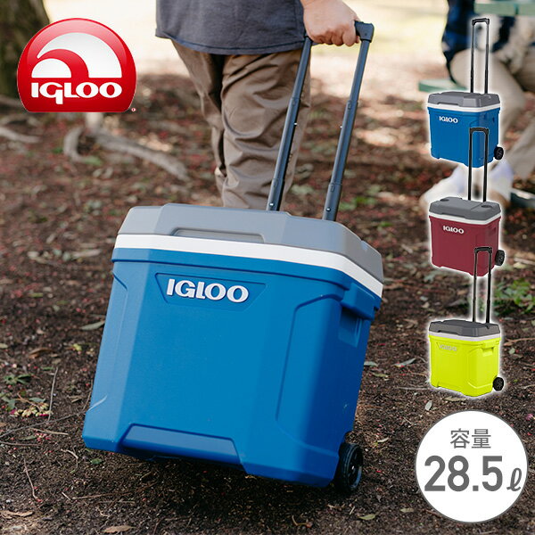 アイランドブリーズ 28ローラー (26L) #45069 マジェスティックブルー キャスター付き クーラーボックス クーラーバック 保冷バッグ おしゃれ イグルー IGLOO