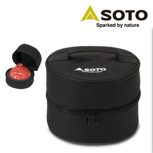 いぶし処 スモークポット用収納ケース ST-126CS スモーカー 燻製 バーべキュー キャンプ用品 SOTO 通販格安セール情報 楽天 通販