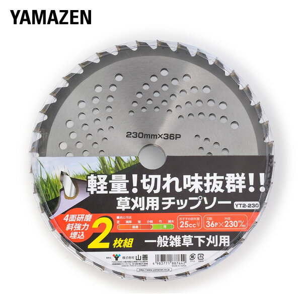 楽天市場】230mm 36枚刃の通販 楽天市場】230mm 36枚刃の通販