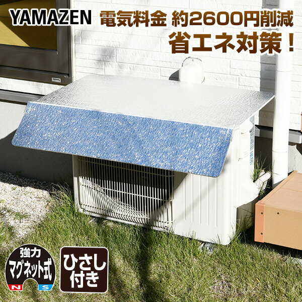 P10 5/16 9:59 󥫥С  Ҥդ ޥͥåȼ  EBAG-8360H褱С 󥫥С 褱ѥͥ С  YAMAZEN ̵