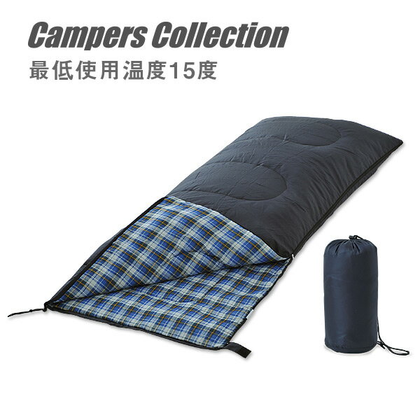 レギュラーバッグ SPN-400 (最低使用温度15度) 寝袋 シュラフ シェラフ 封筒型 コンパクト収納 アウトドア キャンプ キャンプ用品 山善 YAMAZEN キャンパーズコレクション 通販格安セール情報 楽天 通販