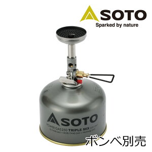 マイクロレギュレーターストーブ ウインドマスター SOD-310 ウィンドマスター シングルバーナー ガスバーナー ストーブ キャンプ用品 SOTO