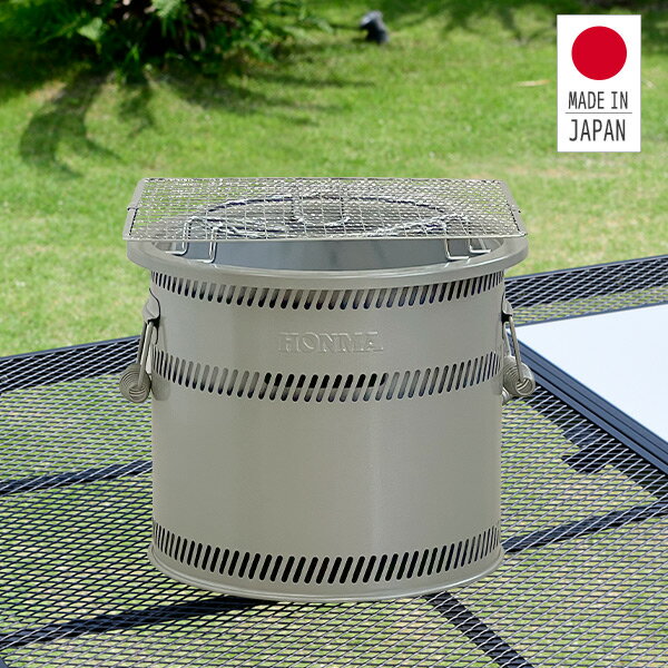 丸型バーベキューコンロ 七福輪 S-260(S) バーベュースタンド 卓上 BBQコンロ キャンプ用品 ホンマ製作所 HONMA 通販格安セール情報 楽天 通販
