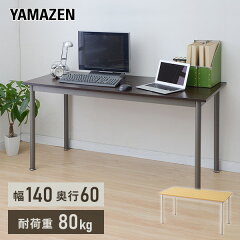 https://thumbnail.image.rakuten.co.jp/@0_mall/e-kurashi/cabinet/main-img/006/main-qv313.jpg