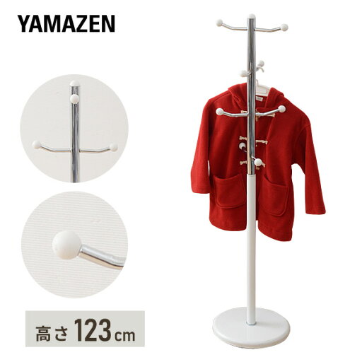 YAMAZENのポールハンガー キッズ KPH-8(OW) オフホワイト キッズハンガー ポールハンガー ハンガーラック コートハンガー クローゼットハンガー 子供 省スペース 白 おしゃれ 山善 YAMAZEN(子供用インテリア)