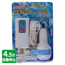 風呂ポンプ 湯～止ピア ユートピア 約4.5分自動停止 EF-10 洗濯機用 お風呂ポンプ 浴槽ポンプ 洗濯ポンプ 残り湯ポンプ 電動ポンプ 節水ポンプ 節約 センタック SENDAK 【送料無料】