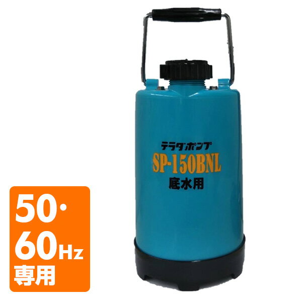 散水 ポンプ 電動 みんな探してる人気モノ 散水 ポンプ 電動 花 ガーデン Diy 散水 ポンプ 電動 みんな探してる人気モノ 散水 ポンプ 電動 花 ガーデン Diy